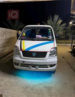 هافي مينيي حمل